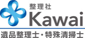 整理社 Kawai