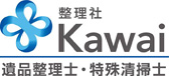 整理社 Kawai